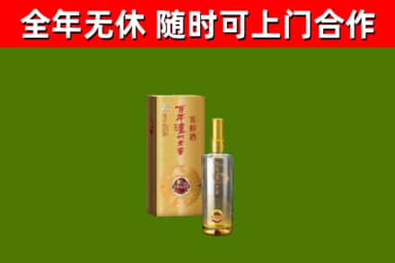 英吉沙回收泸州老窖