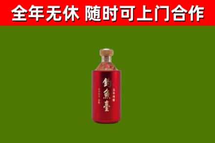 英吉沙回收钓鱼台