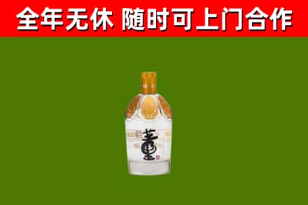 英吉沙回收董酒
