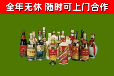 英吉沙回收白酒
